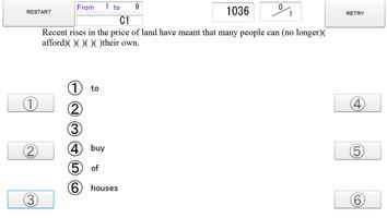 RCセンター語句整序6 screenshot 2