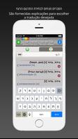 מילון פורטוגזי (LITE) تصوير الشاشة 1