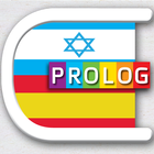 HEBREW-SPANISH DICT | PROLOG 2019 icon