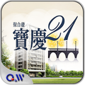 寶慶21