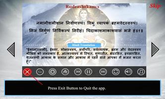 برنامه‌نما SanskritEABook Rudrastakam عکس از صفحه