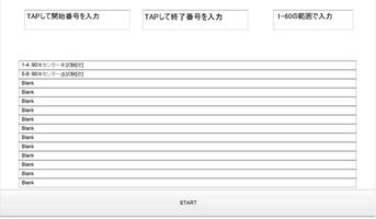 RCセンター語句整序6　TRIAL plakat