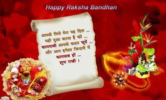 Rakhi Greeting card with message | Made In India syot layar 3