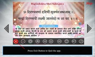 Rigvedokta Shree Suktam स्क्रीनशॉट 2