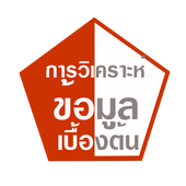 appmath stat