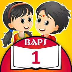 Baixar Stories for Kids 1 APK