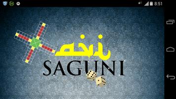 Saguni Game 海报