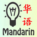 APK SMART MANDARIN