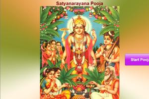 Sri Satyanarayana Swami Pooja capture d'écran 3