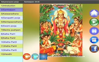 Sri Satyanarayana Swami Pooja capture d'écran 2