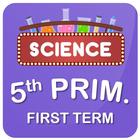 El-Moasser Science 5th Prim. T icône