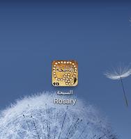 Rosary - Lite Affiche