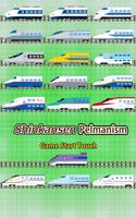 Shinkansen Pelmanism Affiche