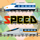 Shinkansen Speed (card game) icône