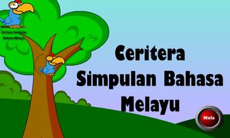 Ceritera Simpulan Bahasa captura de pantalla 1