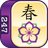 Spring Mahjong APK