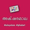 Tiny Taught Malayalam Letters APK