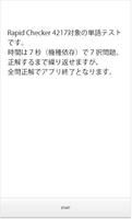 RC4217 英単語テスト動詞　B poster