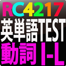 RC4217 英単語テスト動詞　I-L APK
