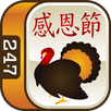Thanksgiving Mahjong APK