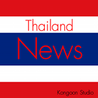 Thailand News Zeichen