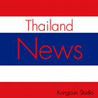 Thailand News 아이콘