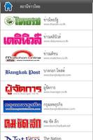 Thailand News capture d'écran 1