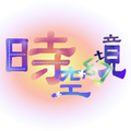 TimeSpaceApp