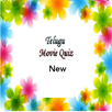APK Tollywood Quiz New