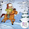 Как на тоненький ледок APK