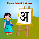 Trace Hindi Alphabets for Kids APK