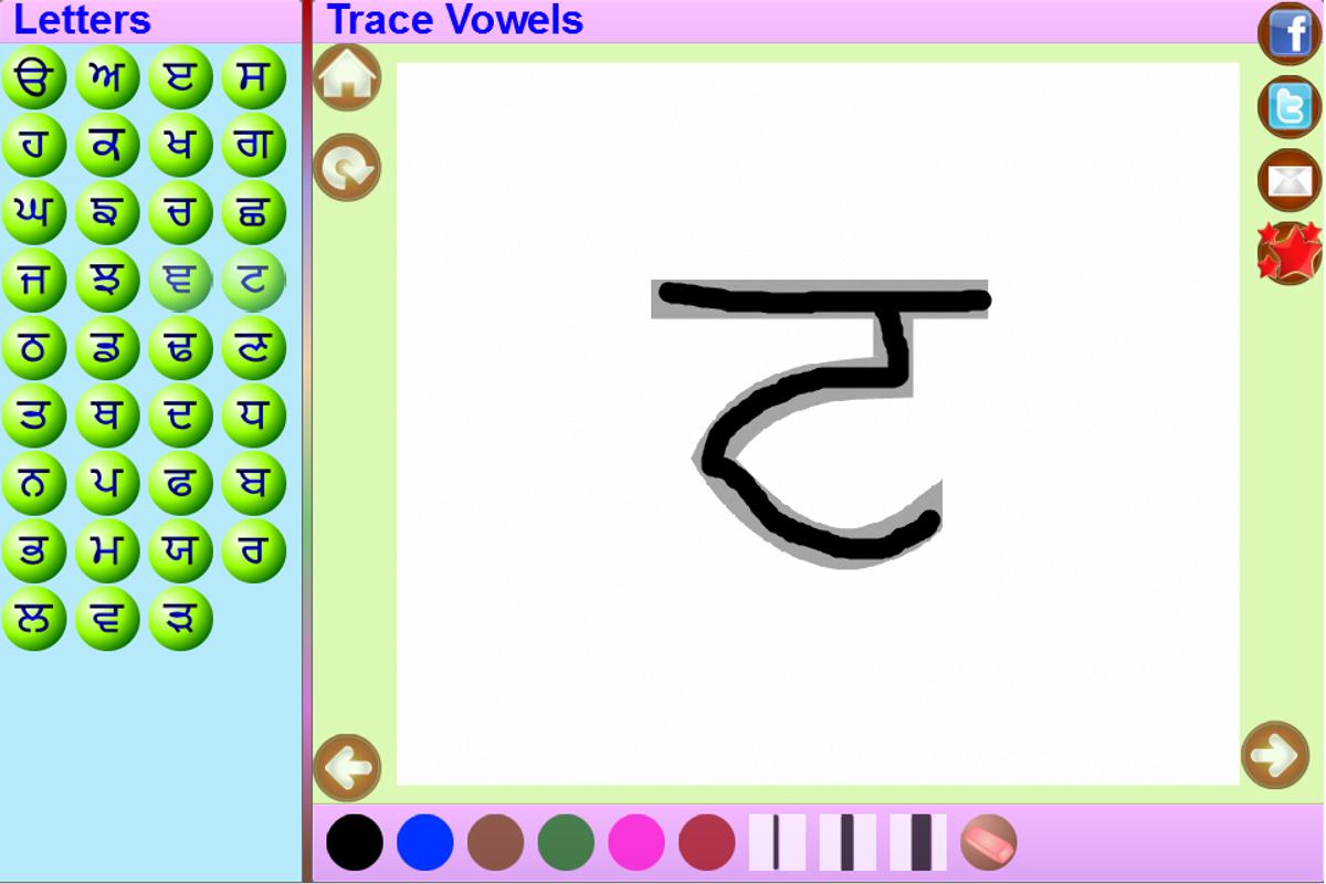 trace punjabi english alphabet for android apk download