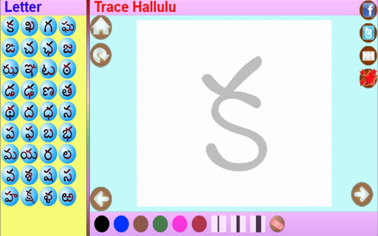 trace telugu english alphabets apk 2 2 5 download for android download trace telugu english alphabets apk latest version apkfab com