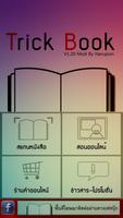 TrickBook Affiche