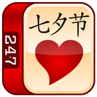 Valentine's Day Mahjong ikon