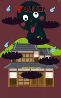 پوستر Youkai whack-a-mole