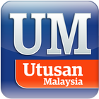 Utusan Malaysia आइकन