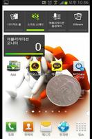 Coin magic syot layar 1