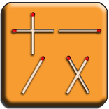 Mathematical Matchstick Puzzle