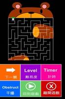 弱視訓練迷宮遊戲(AMBLYOPIA GAME) syot layar 2