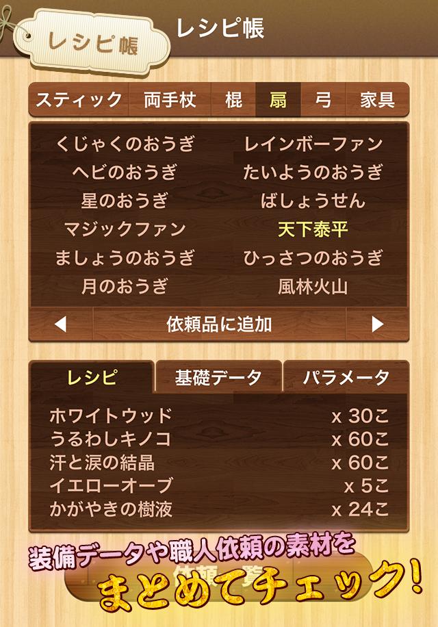 木工ラボ For Android Apk Download 木工ラボ For Android Apk Download