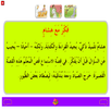 APK الصف الثاني: قراءة