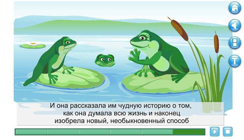 ПУТЕШЕСТВЕННИЦА ПЛАН photos