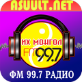Их Монгол Радио FM99.7 Mongol