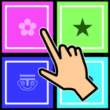 タッチカラー２