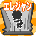 Elevator jump