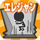 Elevator jump APK