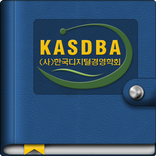 한국디지털경영학회