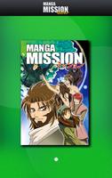 Manga Mission โปสเตอร์