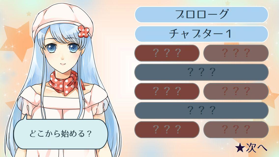貴方の仮面の外し方安卓下載 安卓版apk 免費下載 貴方の仮面の外し方安卓下載 安卓版apk 免費下載